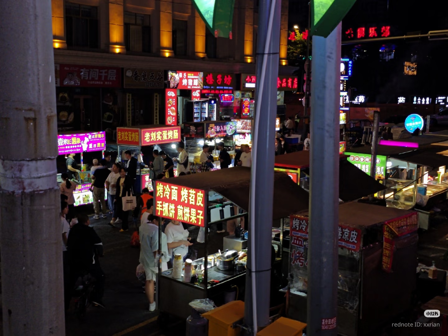 heihe night market